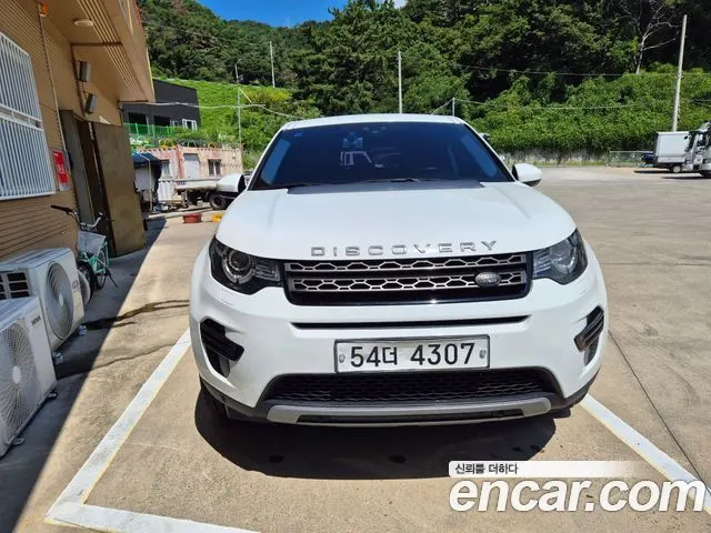 LAND ROVER DISCOVERY SPORT — из Кореи под ключ