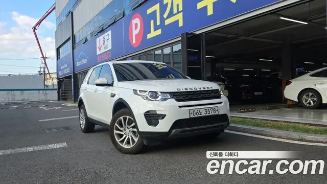 LAND ROVER DISCOVERY SPORT 2017 — 92 705 км, белый, Корея — под ключ — фото 11