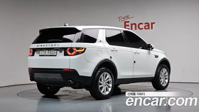 LAND ROVER DISCOVERY SPORT — из Кореи под ключ