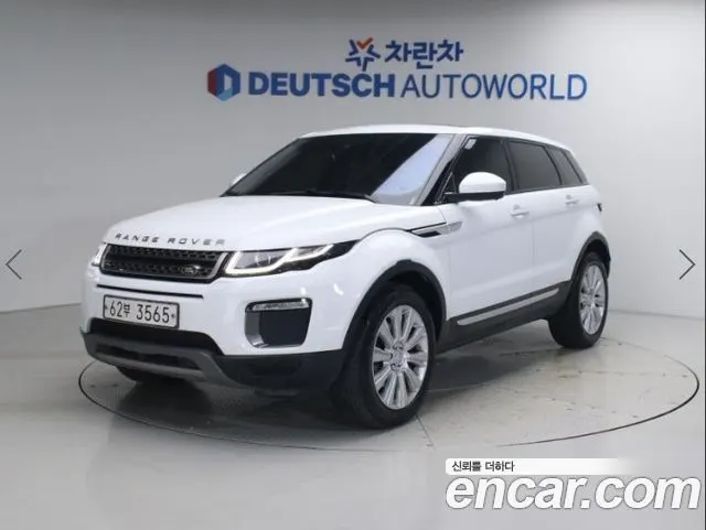 LAND ROVER RANGE ROVER EVOQUE — из Кореи под ключ