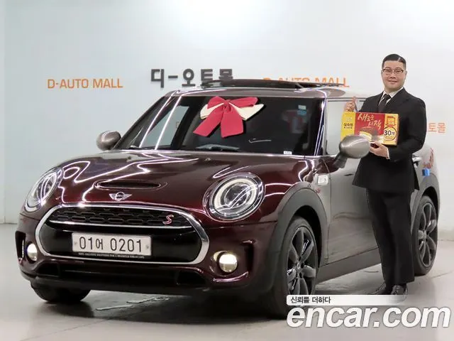 MINI COOPER S CLUBMAN 2016 — 129 238 км, бордовый, Корея — под ключ — фото 1