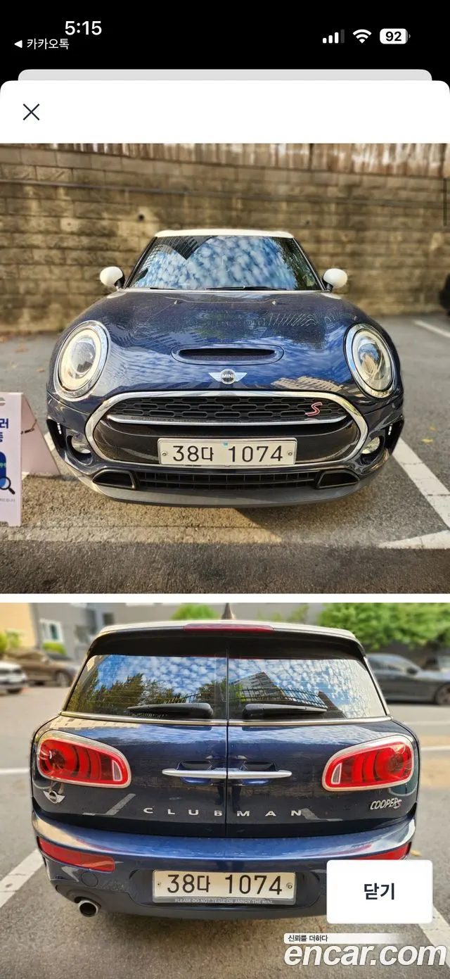 MINI COOPER S CLUBMAN — из Кореи под ключ