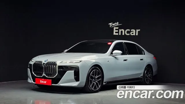 BMW I7 2023