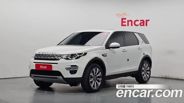 LAND ROVER DISCOVERY SPORT — из Кореи под ключ
