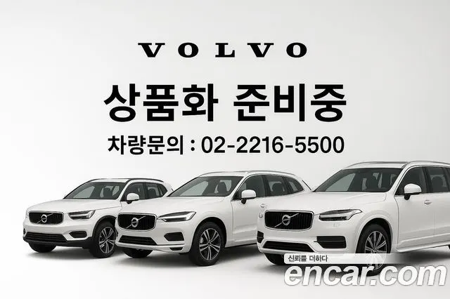 VOLVO XC40 2025