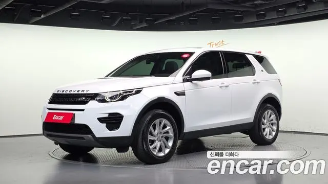 LAND ROVER DISCOVERY SPORT — из Кореи под ключ