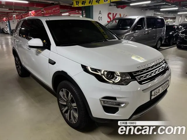 LAND ROVER DISCOVERY SPORT — из Кореи под ключ