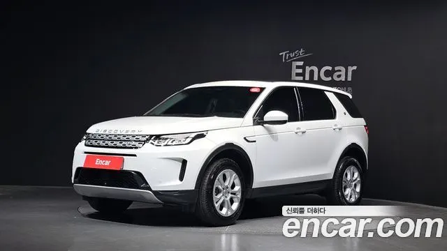 LAND ROVER DISCOVERY SPORT — из Кореи под ключ