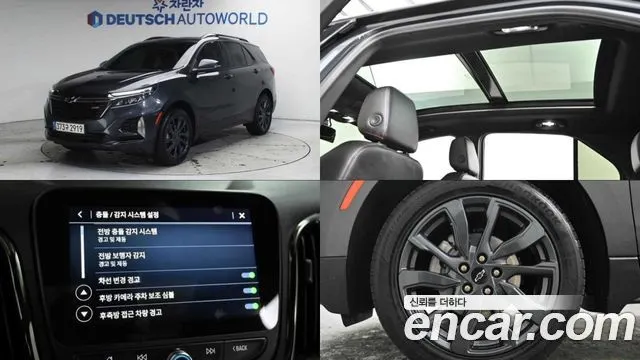 CHEVROLET EQUINOX 2022