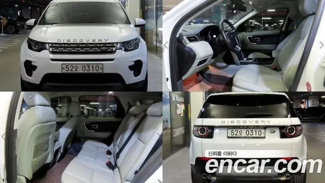 LAND ROVER DISCOVERY SPORT 2016 — 115 295 км, белый, Корея — под ключ — фото 1
