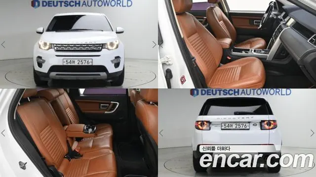 LAND ROVER DISCOVERY SPORT — из Кореи под ключ