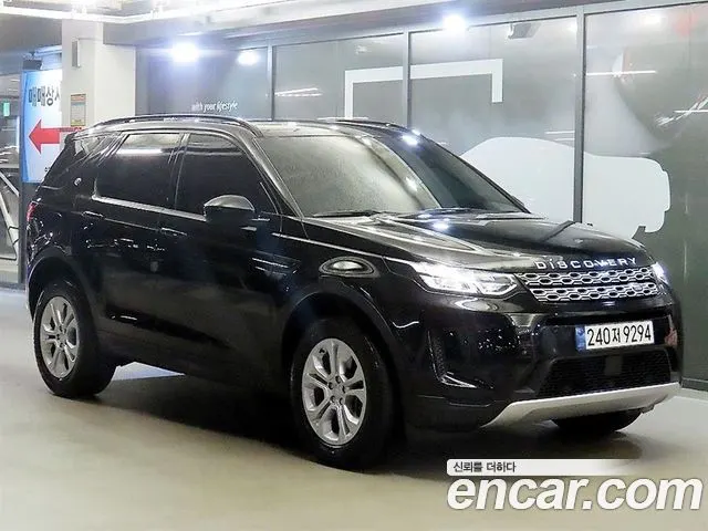 LAND ROVER DISCOVERY SPORT — из Кореи под ключ