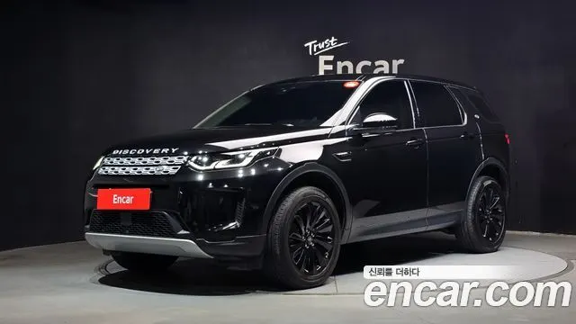 LAND ROVER DISCOVERY SPORT — из Кореи под ключ