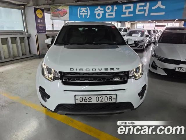 LAND ROVER DISCOVERY SPORT — из Кореи под ключ