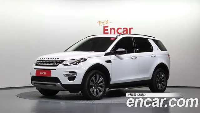 LAND ROVER DISCOVERY SPORT — из Кореи под ключ
