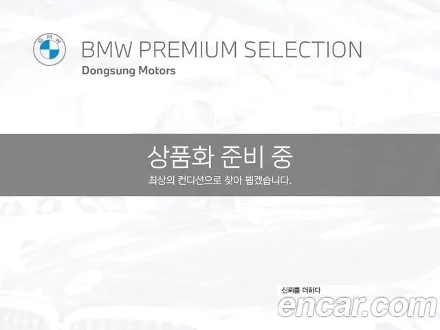 BMW X6 — из Кореи под ключ
