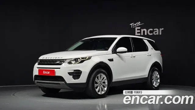LAND ROVER DISCOVERY SPORT — из Кореи под ключ