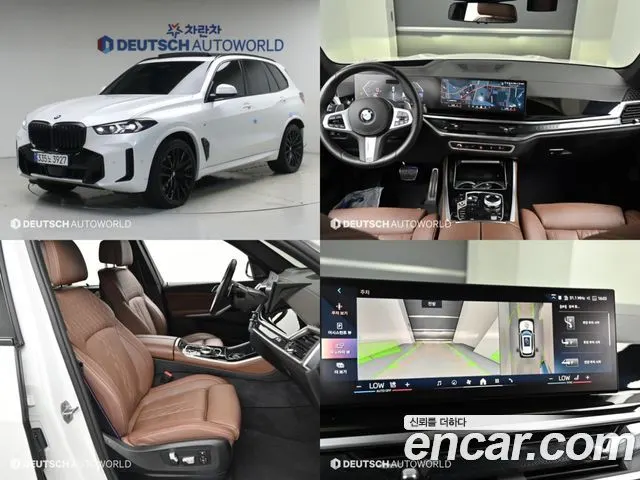 BMW X5 — из Кореи под ключ
