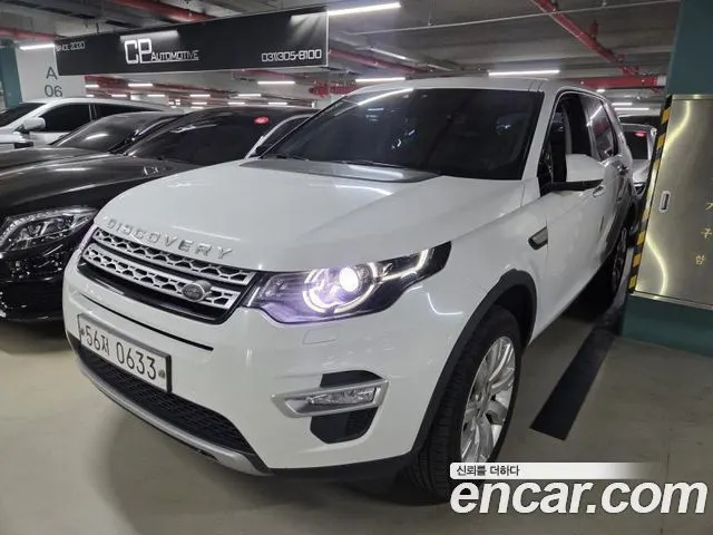 LAND ROVER DISCOVERY SPORT — из Кореи под ключ