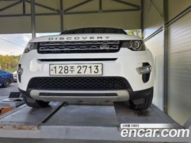 LAND ROVER DISCOVERY SPORT — из Кореи под ключ