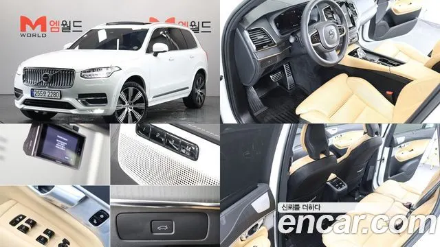 VOLVO XC90 — из Кореи под ключ