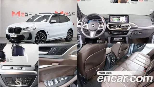 BMW X3 — из Кореи под ключ