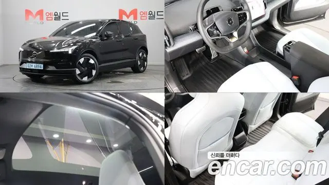 VOLVO EX30 — из Кореи под ключ