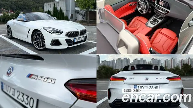 BMW Z4 2022
