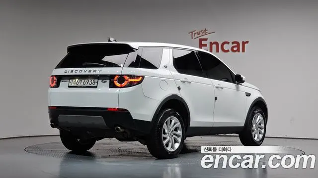 LAND ROVER DISCOVERY SPORT — из Кореи под ключ