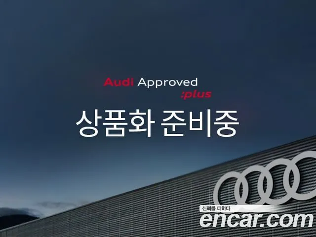 AUDI A5 2025