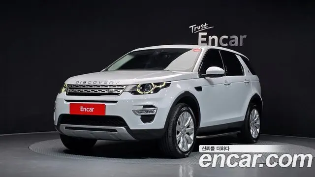 LAND ROVER DISCOVERY SPORT — из Кореи под ключ