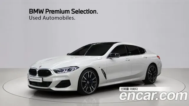 BMW 8 SERIES — из Кореи под ключ