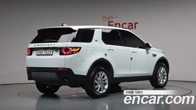 LAND ROVER DISCOVERY SPORT — из Кореи под ключ