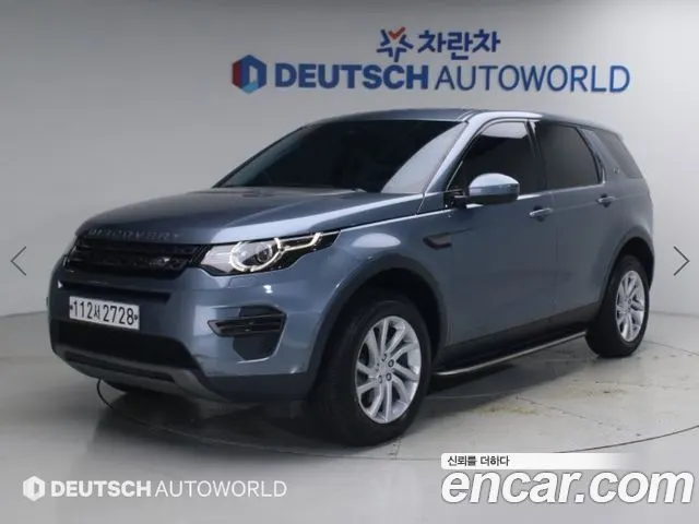 LAND ROVER DISCOVERY SPORT — из Кореи под ключ