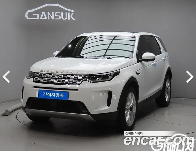 LAND ROVER DISCOVERY SPORT — из Кореи под ключ
