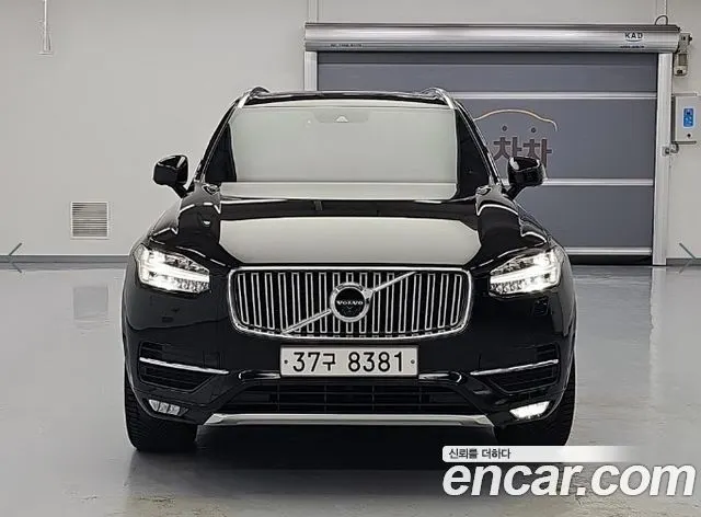 VOLVO XC90 — из Кореи под ключ