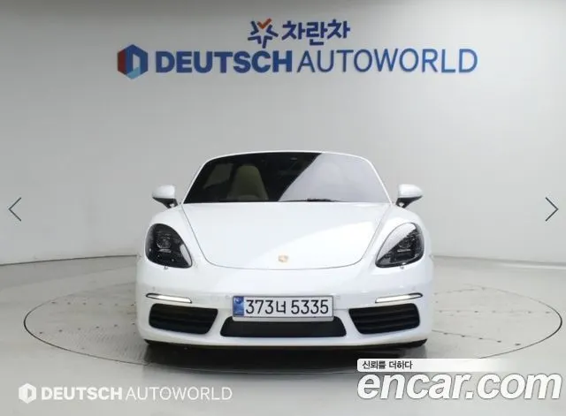 PORSCHE 718 BOXSTER — из Кореи под ключ