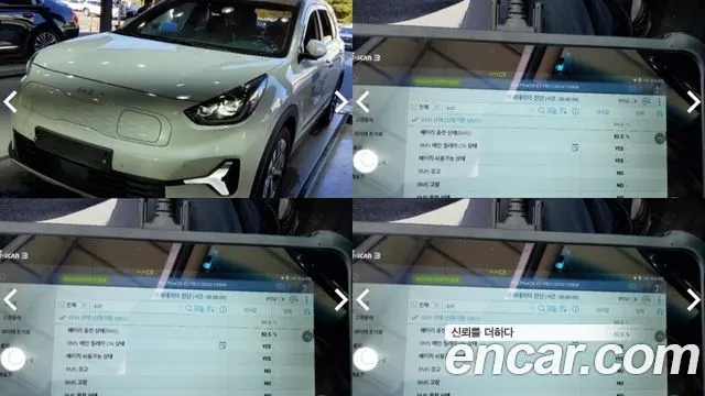 KIA NIRO PLUS 2024