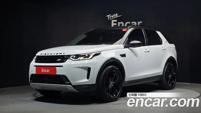 LAND ROVER DISCOVERY SPORT 2023
