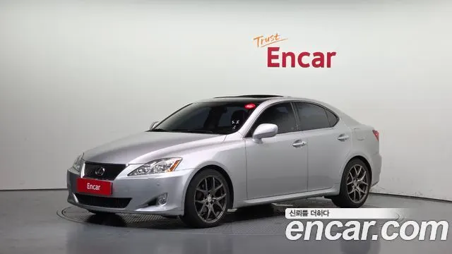 LEXUS IS250 — из Кореи под ключ
