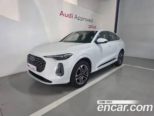 AUDI Q5 — из Кореи под ключ