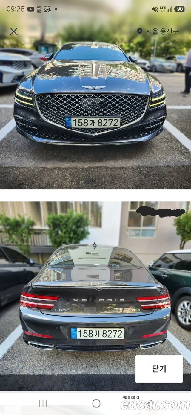 GENESIS G80 — из Кореи под ключ