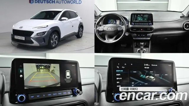 HYUNDAI KONA HYBRID 2022