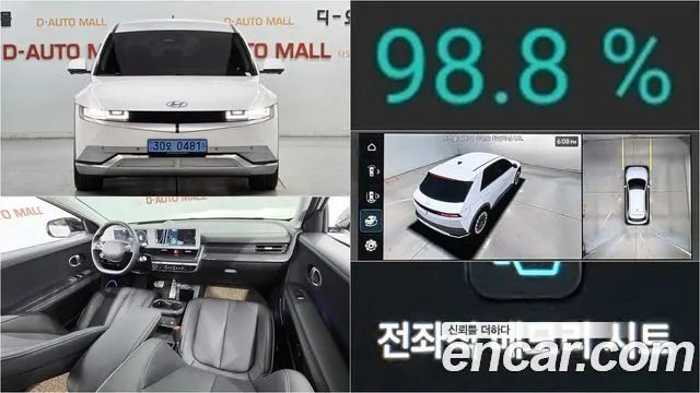HYUNDAI IONIQ 5 2022