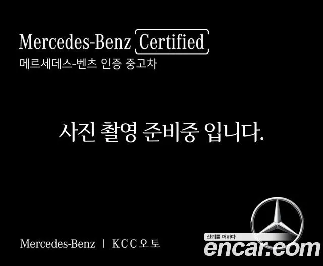 MERCEDES-BENZ E-CLASS W214 2026
