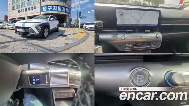 HYUNDAI KONA — из Кореи под ключ
