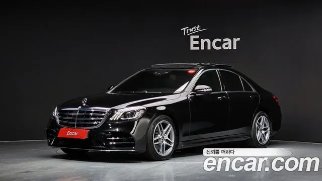 MERCEDES-BENZ S-CLASS W222 — из Кореи под ключ