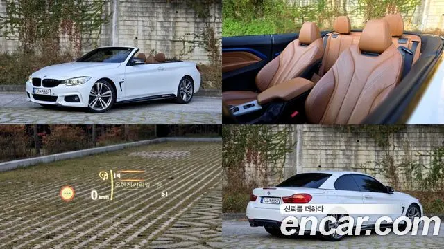 BMW 4 SERIES — из Кореи под ключ