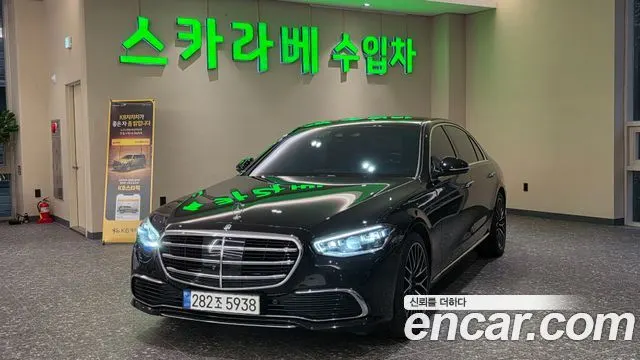 MERCEDES-BENZ S-CLASS W223 — из Кореи под ключ