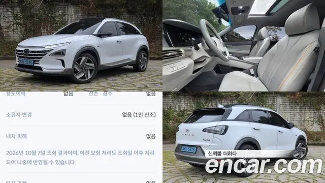 HYUNDAI NEXO 2021 — из Кореи под ключ